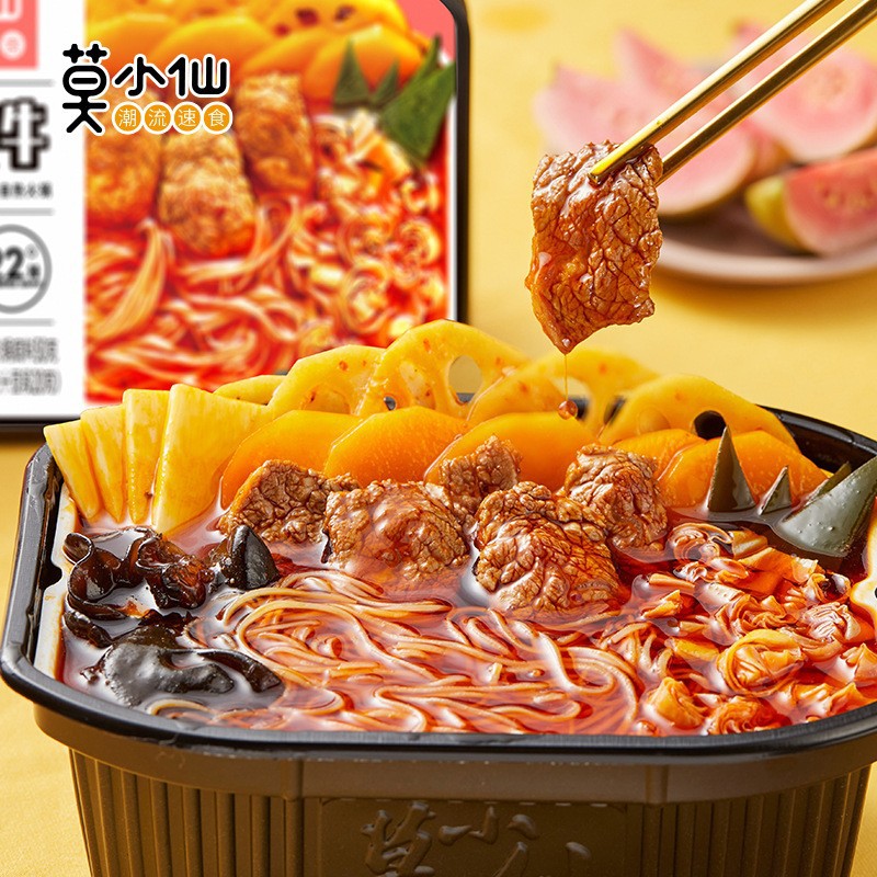 Mo Xiao Xian Self-Heating Hot Pot – Chengdu; Chongqing Spicy Flavor
