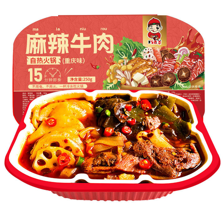 Chongqing internet-famous self-heating mini hot pot, convenient and ready-to-eat instant hot pot, factory direct sale, one box contains 24 servings.