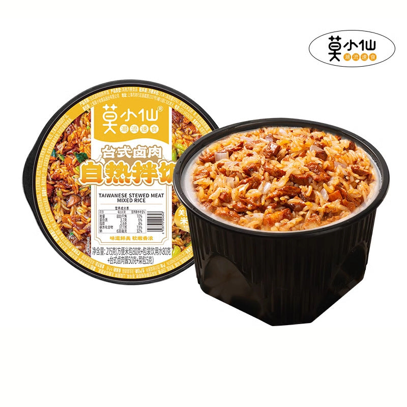 Mo Xiao Xian Self-Heating Hot Pot; Claypot Rice – Chongqing Spicy Flavor