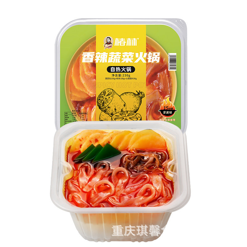 Chongqing self-heating hot pot, convenient and easy-to-prepare instant hot pot, perfect for students, available for wholesale and dropshipping.