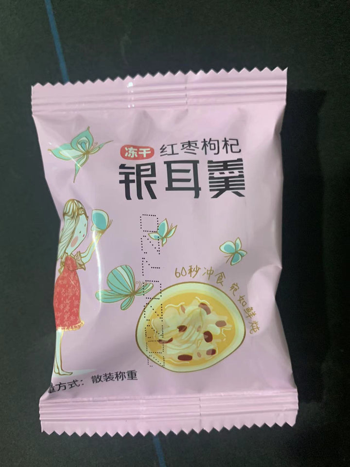 红枣枸杞银耳羹10g/包冲泡60秒免煮即食冰糖雪梨汤代早餐一件代发