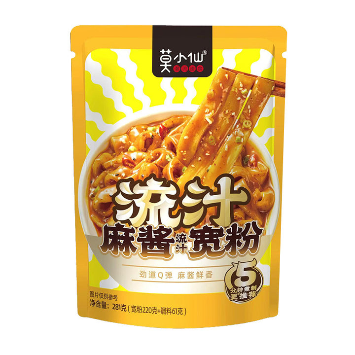 Mo Xiao Xian Self-Heating Hot Pot; Claypot Rice – Chongqing Spicy Flavor