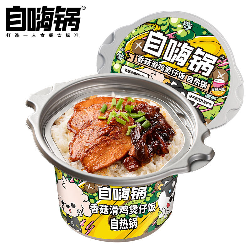 Moxian Self-Heating Hot Pot and Spicy Soup - Convenient and easy-to-prepare instant meal, perfect for enjoying at home or on the go.  Includes portable self-heating rice.