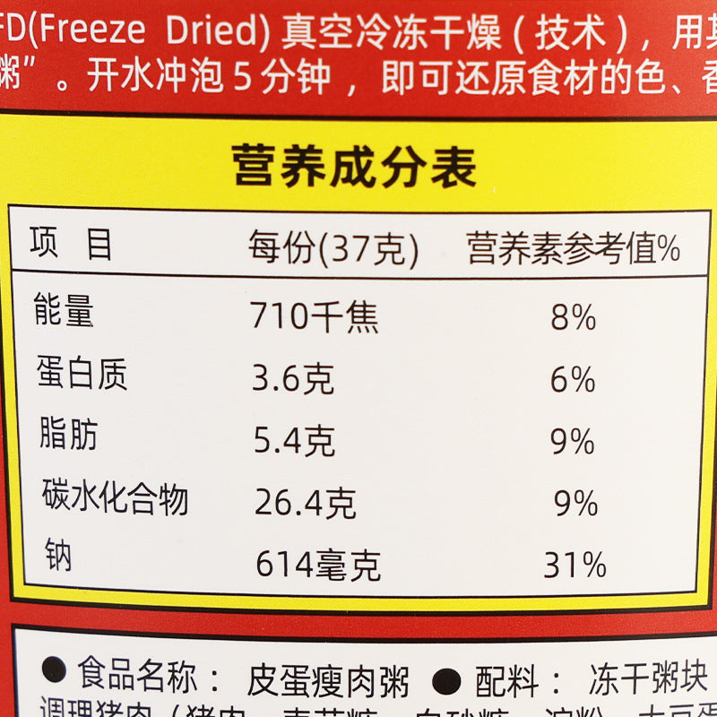 Haifusheng Instant Porridge Cups – Freeze-Dried Convenience