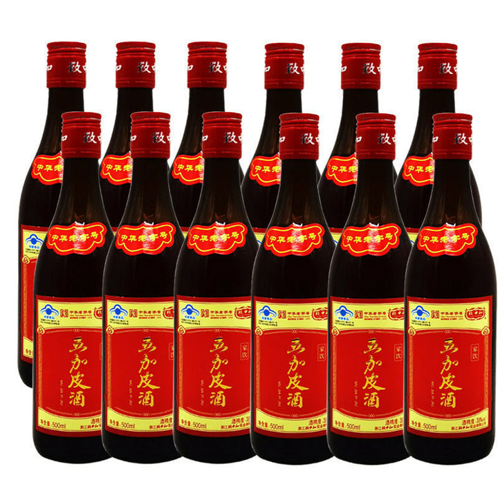 Zhi Zhong He Wujiapi Liquor — Home Consumption Edition (Round Bottle) — Restorative Health Tonic — Special Offer: 6 or 12 Bottles