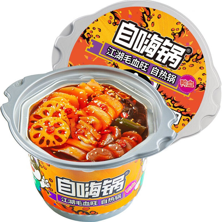 Zi Hai Guo Spicy Beef Self-Heating Hot Pot – Instant Comfort Meal