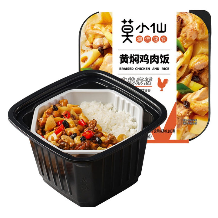 Mo Xiao Xian Self-Heating Hot Pot – Chengdu; Chongqing Spicy Flavor