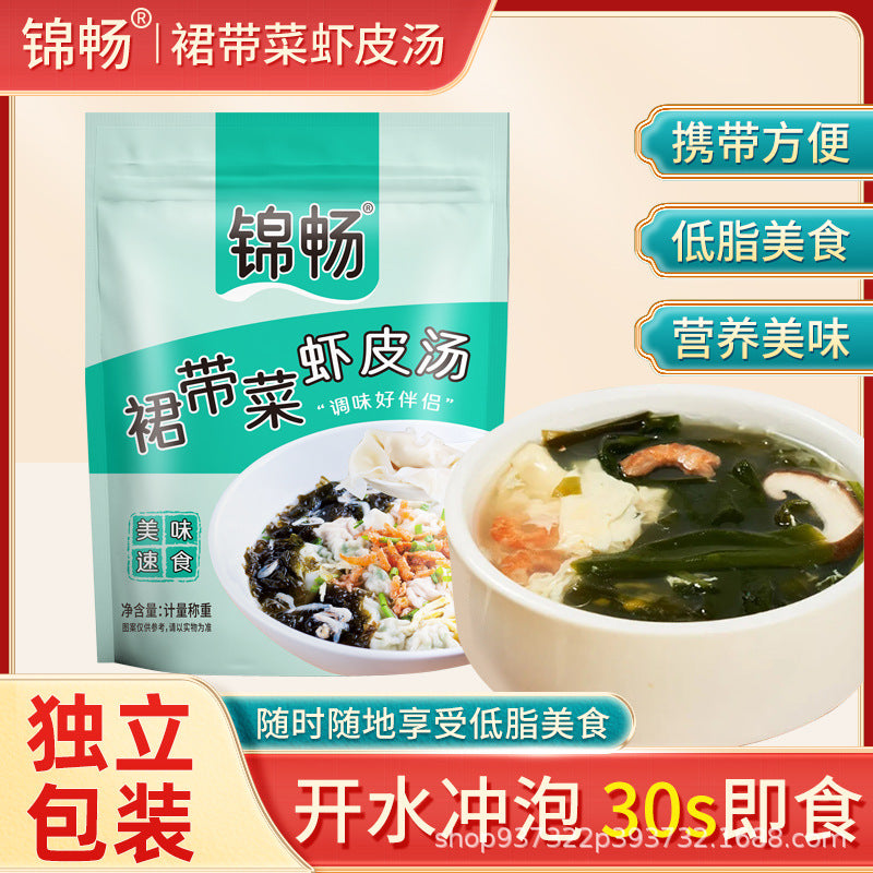 【包邮】【抖音同款】裙带菜虾皮汤速食汤整箱正宗混沌汤料小包