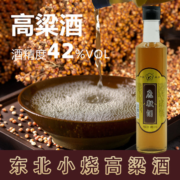 42% ABV Deer Penis Wine | 52% ABV Authentic Northeast-style Deer Antler Blood Wine | Changbai Mountain Ginseng Wine