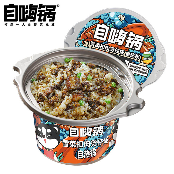 Moxian Self-Heating Hot Pot and Spicy Soup - Convenient and easy-to-prepare instant meal, perfect for enjoying at home or on the go.  Includes portable self-heating rice.