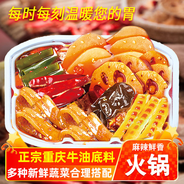 Chongqing Self-Heating Hot Pot; Instant Meal Series – Wholesale