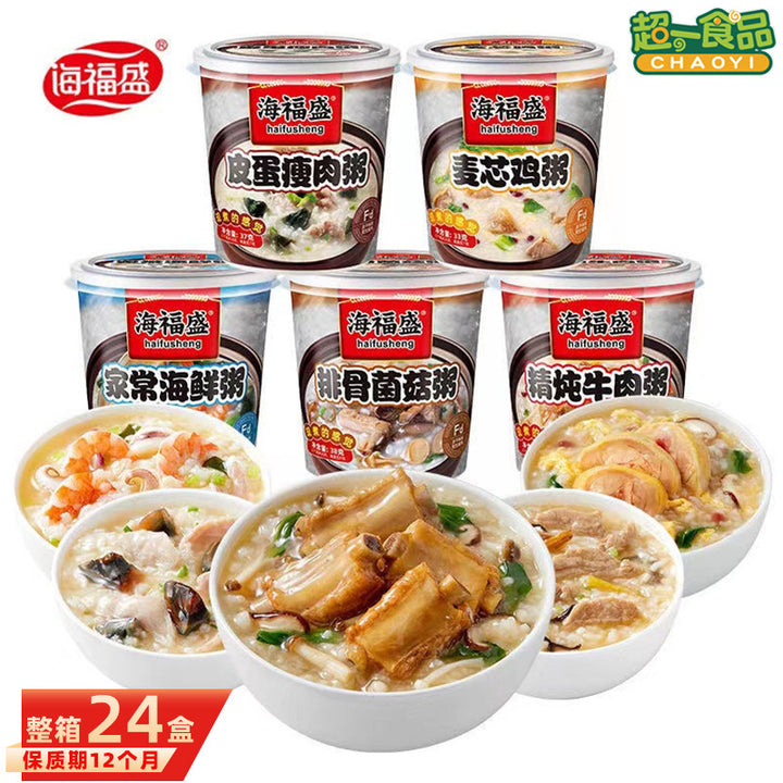 海福盛速食粥冻干粥冲泡即食营养早餐懒人皮蛋瘦肉牛肉海鲜方便粥