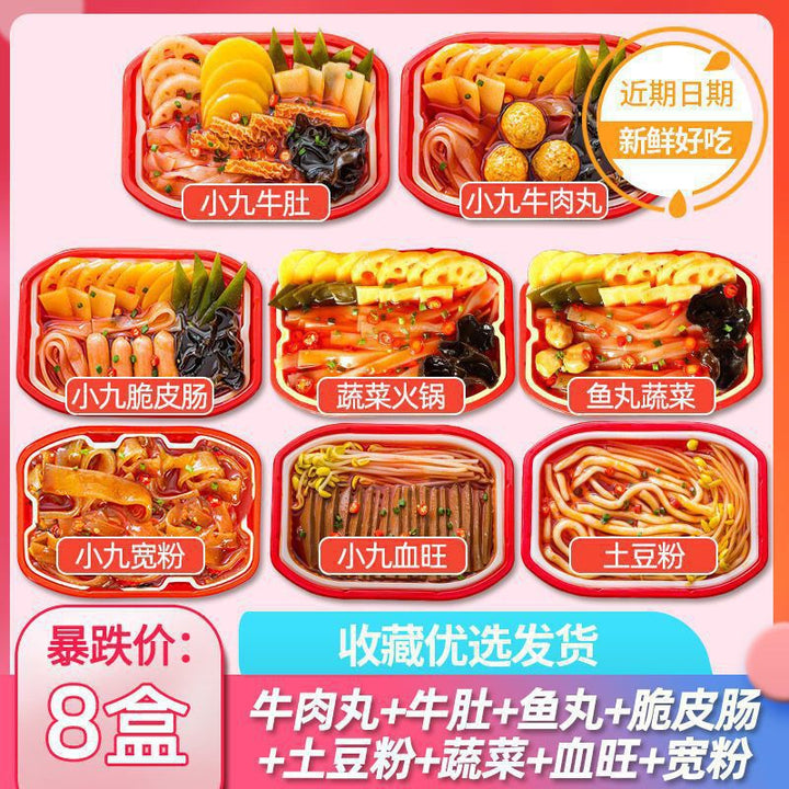 Wholesale self-heating hot pot, large boxes, affordable for students, popular online, convenient instant hot pot, spicy hot pot, snail noodles, and potato noodles.