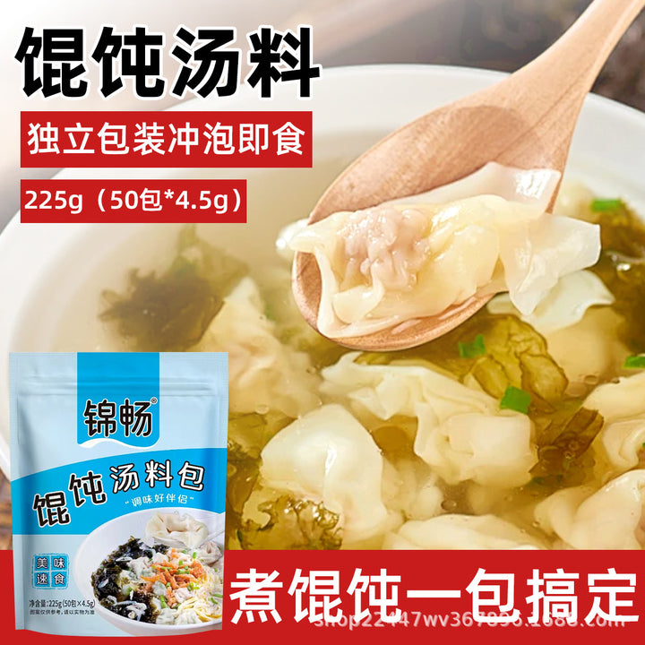 【抖音同款】馄饨汤料包水饺云吞面速食汤整箱正宗混沌汤料包小包
