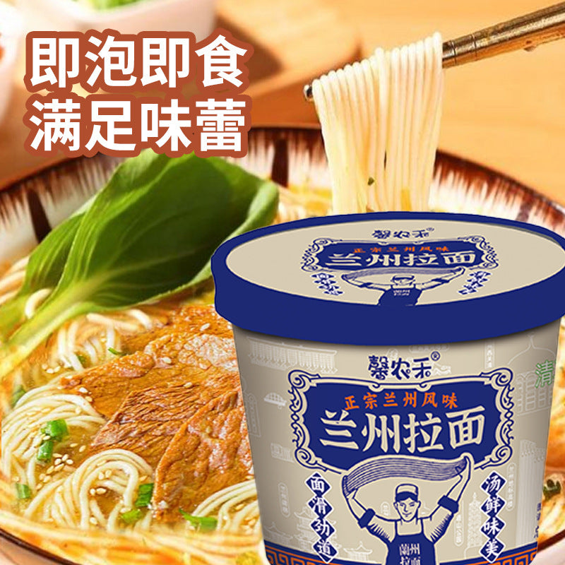Lanzhou beef noodles barrel instant noodles fast food ramen spicy special delicious no cooking brewing non fried whole box