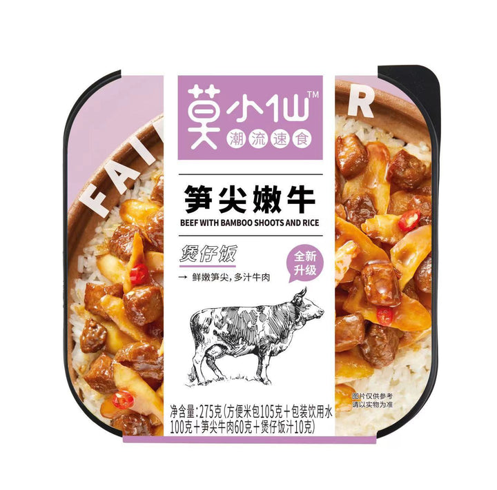 Mo Xiao Xian Self-Heating Hot Pot; Claypot Rice – Chongqing Spicy Flavor