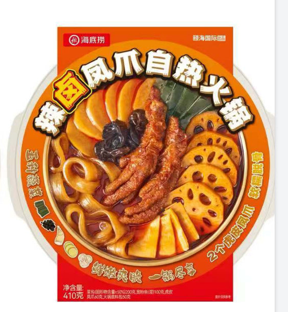 Haidilao Self-Heating Hot Pot with Crispy Tripe, Spicy Beef and Beef Brisket - Large Portion, Wholesale Case