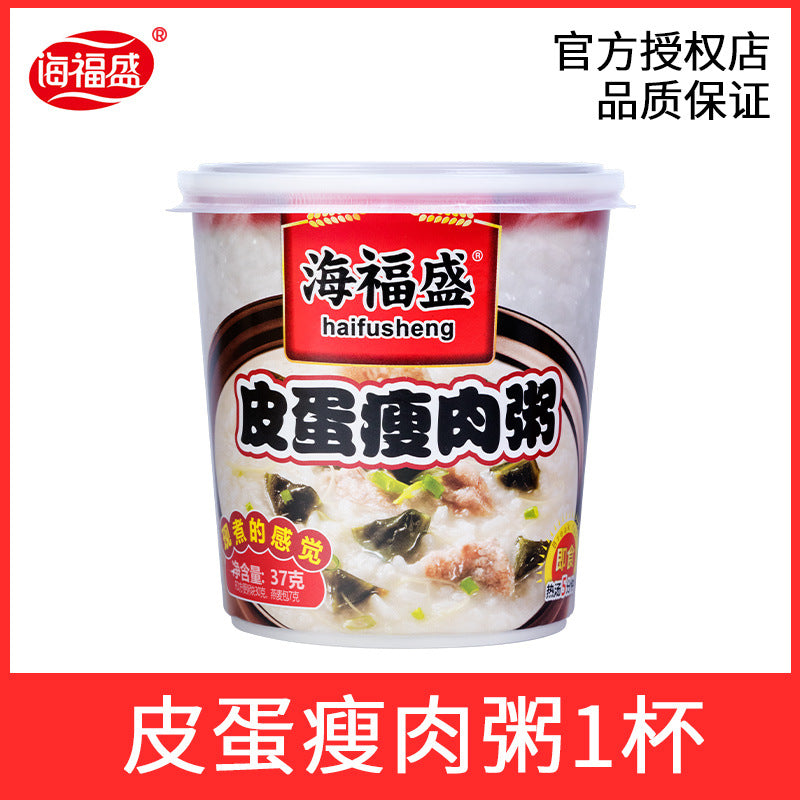 Haifusheng Instant Porridge Cups – Freeze-Dried Convenience