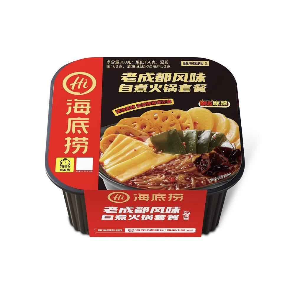 Haidilao Self-Cooking; Self-Heating Mini Hot Pot – TikTok Snack Edition
