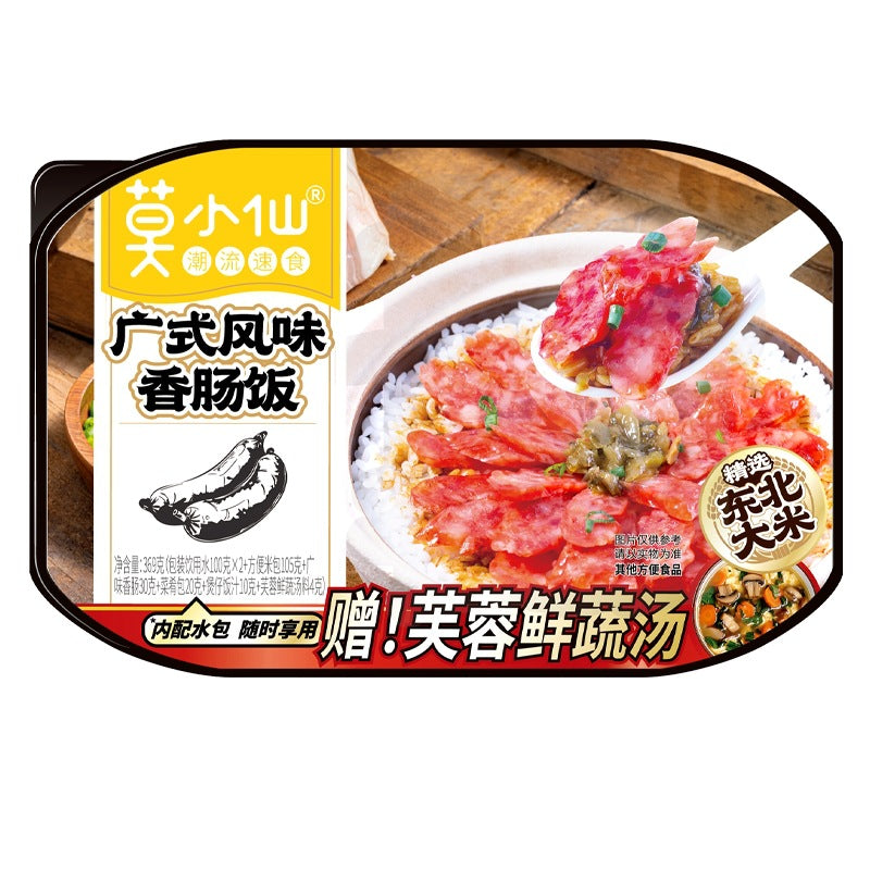 Zi Hai Guo Spicy Beef Self-Heating Hot Pot – Instant Comfort Meal