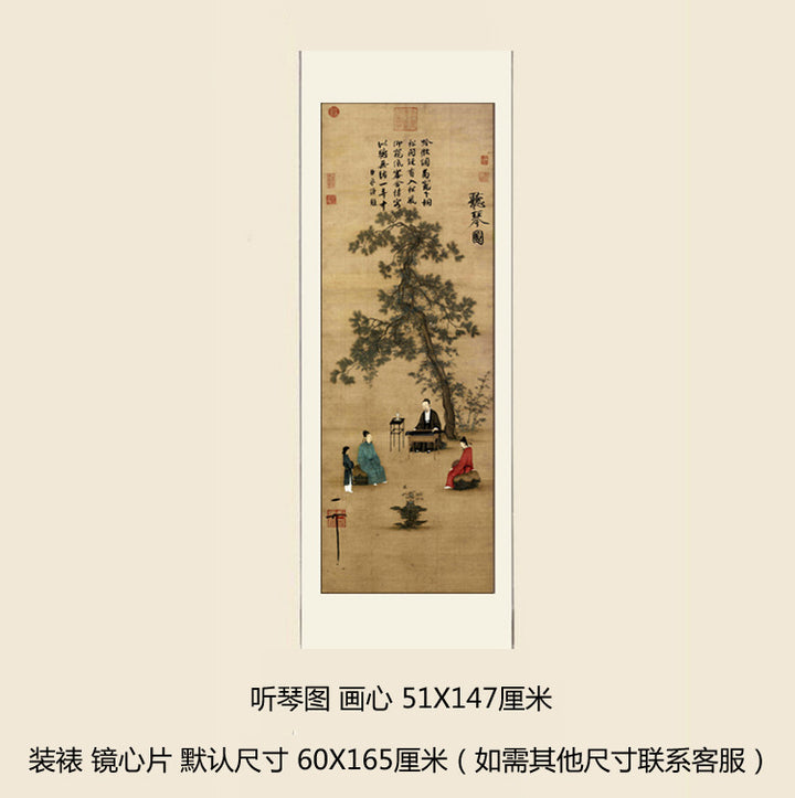 Song Huizong listening to the piano picture antique painting copy living room study porch decoration Chinese painting famous paintings hanging painting decoration
