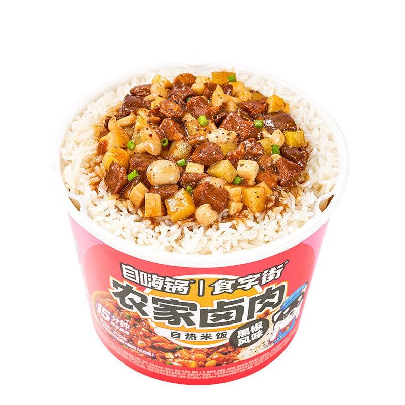 Moxian Self-Heating Hot Pot and Spicy Soup - Convenient and easy-to-prepare instant meal, perfect for enjoying at home or on the go.  Includes portable self-heating rice.