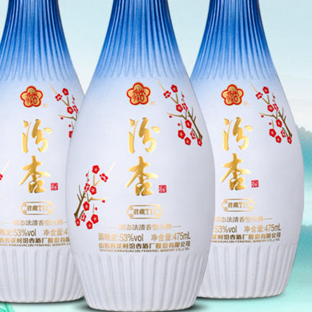 FenXing JunCang T15 White Liquor – 53° Qingxiang Grain Spirit from
