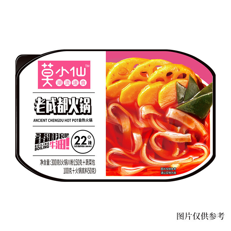 Mo Xiaoxian Self-Heating Hot Pot - Wholesale, no cooking required, perfect for dormitories and late-night snacks. Spicy beef self-service mini hot pot.