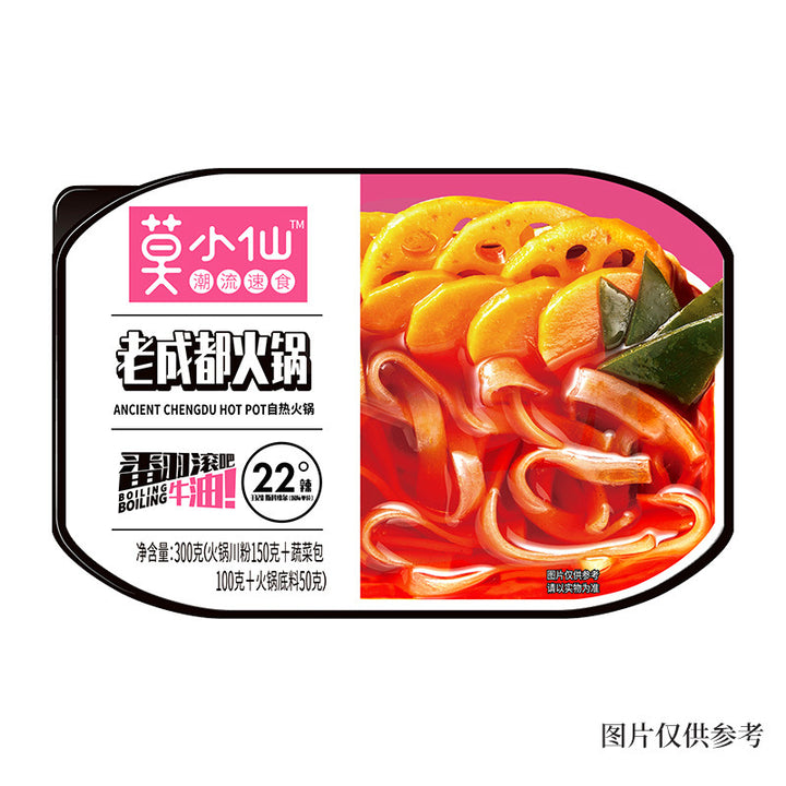 Mo Xiaoxian Self-Heating Hot Pot - Wholesale, no cooking required, perfect for dormitories and late-night snacks. Spicy beef self-service mini hot pot.