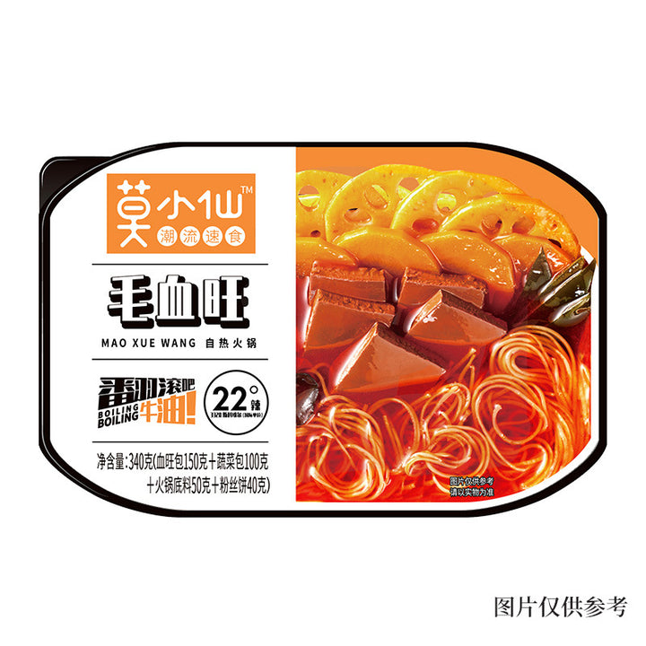 Mo Xiaoxian Self-Heating Hot Pot - Wholesale, no cooking required, perfect for dormitories and late-night snacks. Spicy beef self-service mini hot pot.