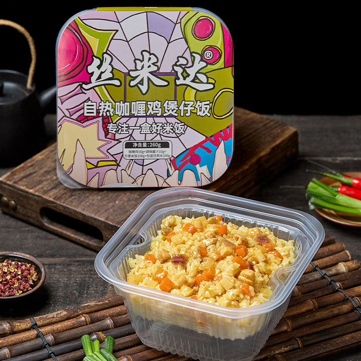 Simeida Self-Heating Hot Pot, Chongqing-style Mala Tang, convenient and ready-to-eat, perfect for lazy people, spicy beef tallow flavor, ideal for late-night meals, self-cooking hot pot.