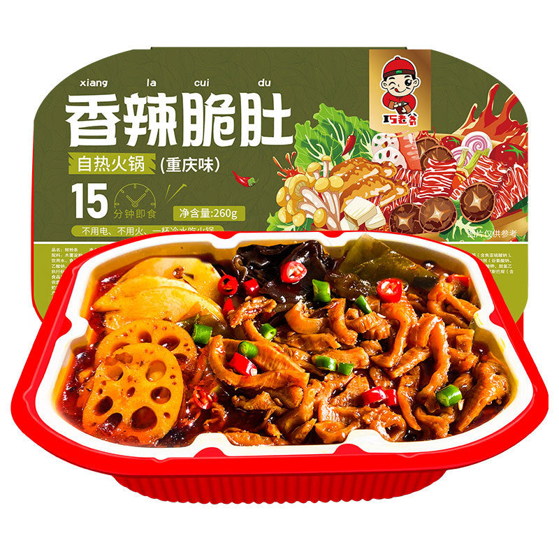 Chongqing internet-famous self-heating mini hot pot, convenient and ready-to-eat instant hot pot, factory direct sale, one box contains 24 servings.
