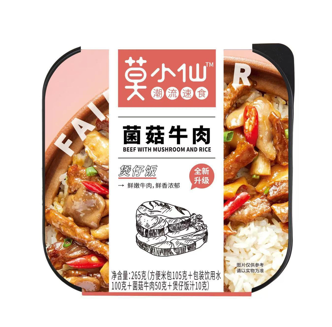 Mo Xiao Xian Self-Heating Hot Pot; Claypot Rice – Chongqing Spicy Flavor