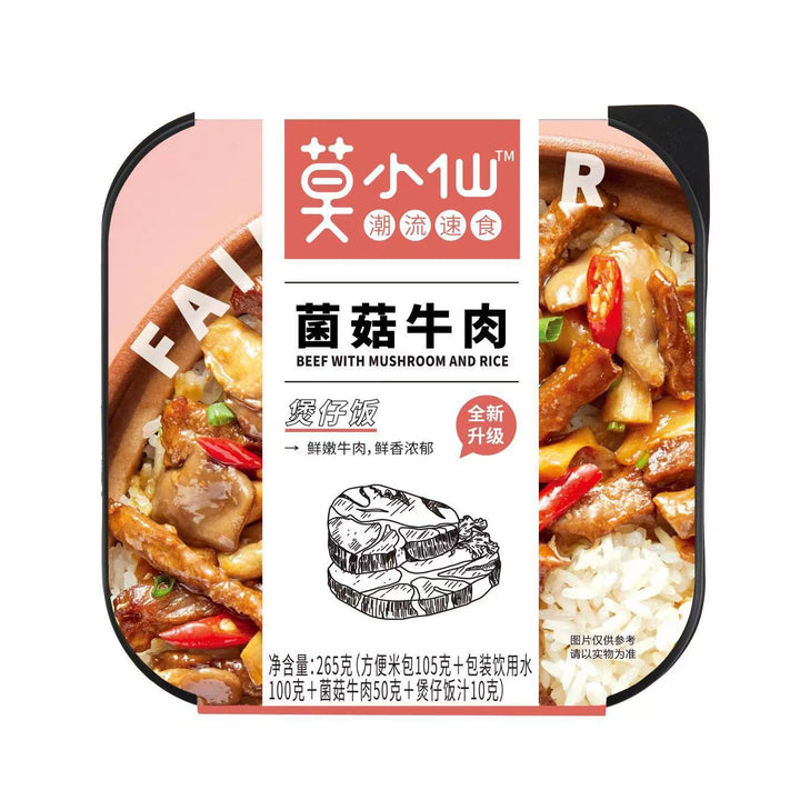Mo Xiao Xian Self-Heating Hot Pot; Claypot Rice – Chongqing Spicy Flavor