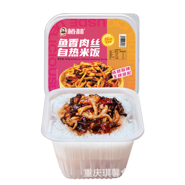 Chunlin Self-Heating Rice, Travel Convenience Food, Mixed Rice, Instant Hot Pot, Instant Rice Dishes, Rice Boxes, Mini Hot Pot, Self-Cooking Meals