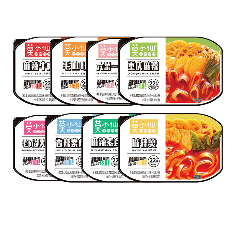 Mo Xiaoxian Self-Heating Hot Pot - Wholesale, no cooking required, perfect for dormitories and late-night snacks. Spicy beef self-service mini hot pot.