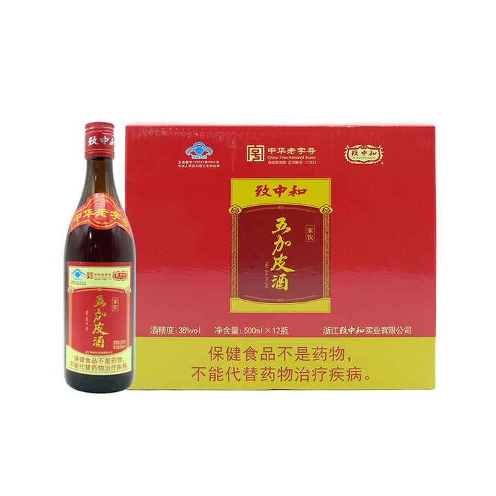 Zhi Zhong He Wujiapi Liquor — Home Consumption Edition (Round Bottle) — Restorative Health Tonic — Special Offer: 6 or 12 Bottles