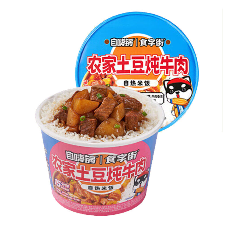 Moxian Self-Heating Hot Pot and Spicy Soup - Convenient and easy-to-prepare instant meal, perfect for enjoying at home or on the go.  Includes portable self-heating rice.