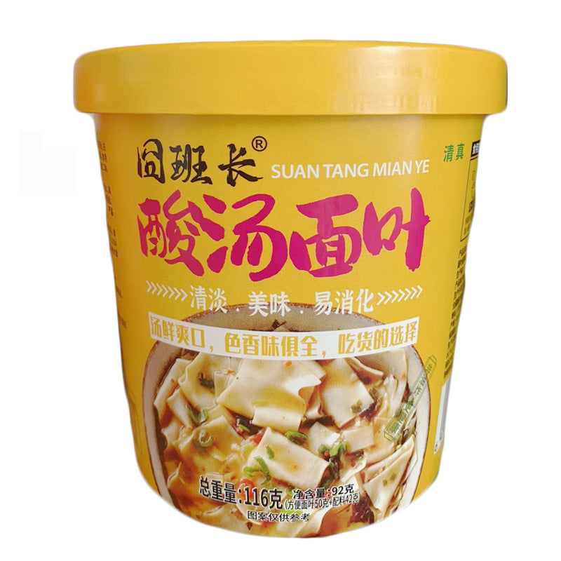 Halal Sour and Spicy Noodles - Hai Chi Jia Sweet Potato Noodles (120g x 6 Cups), Popular Liuzhi Noodles, Satisfying Snack, Convenient Instant Food
