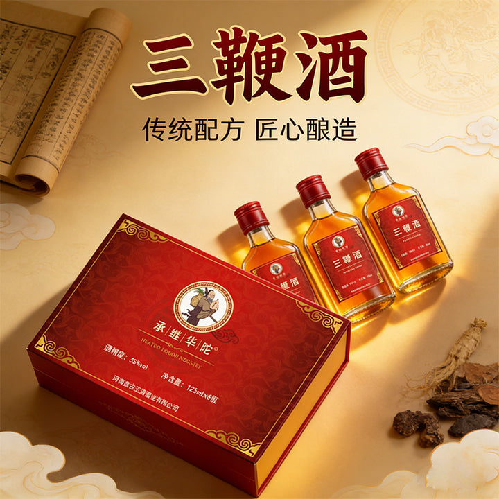 Hua Tuo "Three Whips" Medicinal Liquor — Men's Wellness Tonic (35% ABV) — 125ml Small Bottle — Ginseng & Deer Antler/Penis Infusion