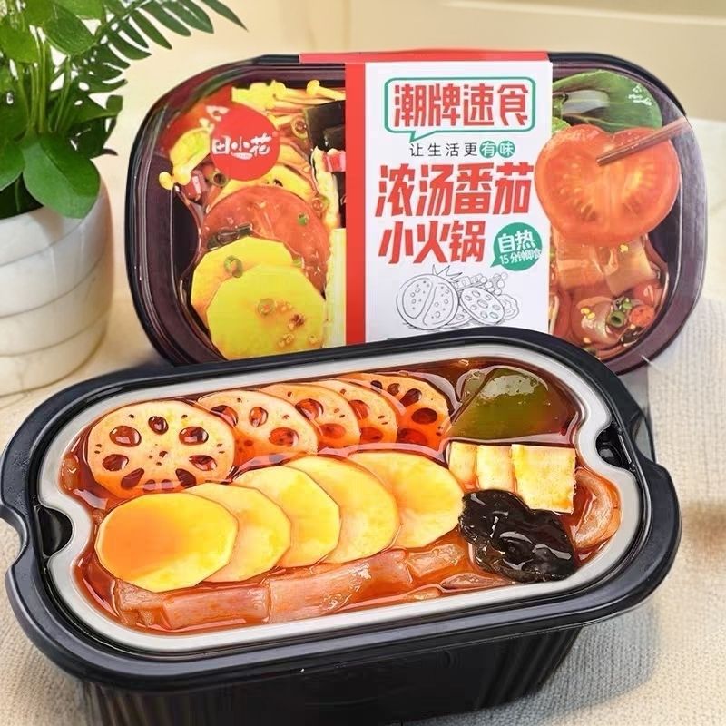 Tian Xiaohua Self-Heating Hot Pot with Spicy Blood Curd, Fresh Vegetables, and Wide Noodles - Convenient and Ready-to-Eat Mini Hot Pot for Dormitories and Factories (Wholesale)