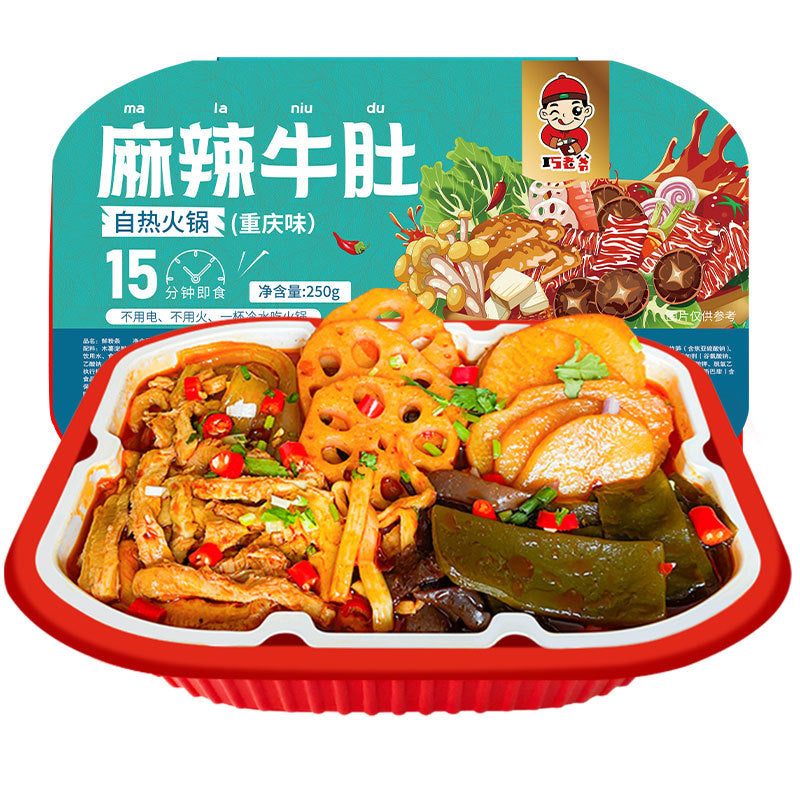 Chongqing Internet-Famous Self-Heating Hot Pot – 24 Pack Wholesale
