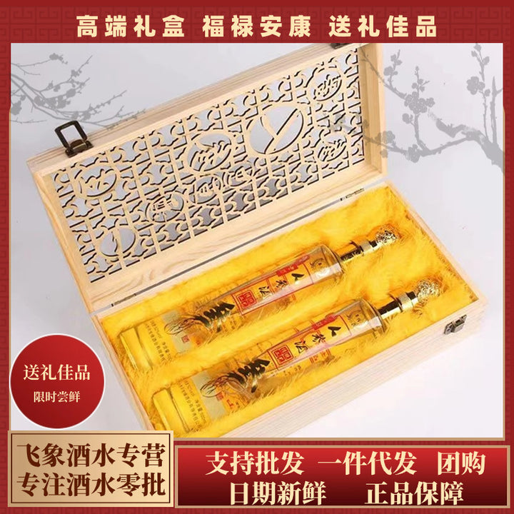 Jilin Changbai Mountain Ginseng & Cordyceps Liquor — Premium Gift Box Edition (52% ABV) | Wellness Spirit with Goji Berries | Northeast China Wholesale Liquor