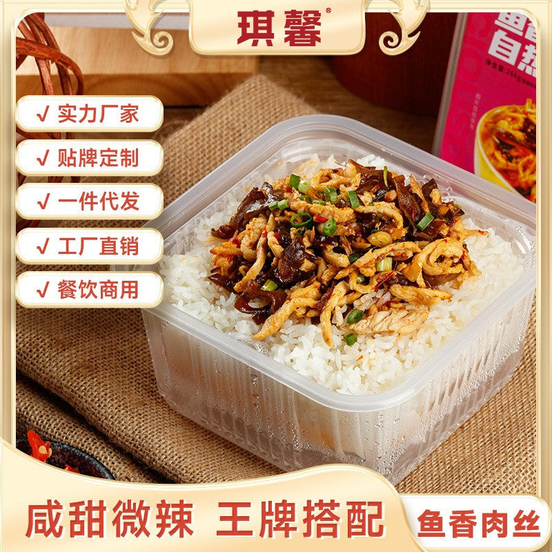 Chunlin Self-Heating Rice, Travel Convenience Food, Mixed Rice, Instant Hot Pot, Instant Rice Dishes, Rice Boxes, Mini Hot Pot, Self-Cooking Meals
