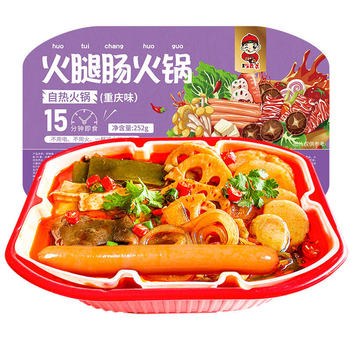 Chongqing internet-famous self-heating mini hot pot, convenient and ready-to-eat instant hot pot, factory direct sale, one box contains 24 servings.