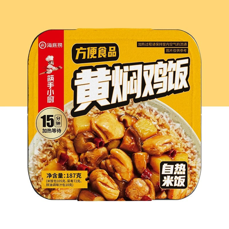 Haidilao self-heating hot pot, commercial wholesale, self-heating rice, convenient instant food, sour and spicy noodles, full case for dormitories.