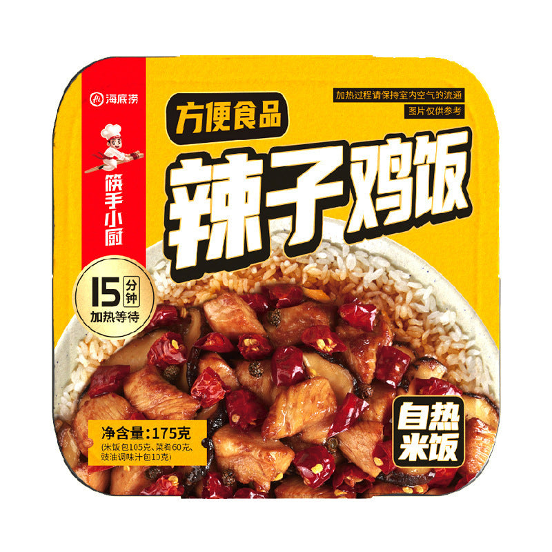 Moxian Self-Heating Hot Pot and Spicy Soup - Convenient and easy-to-prepare instant meal, perfect for enjoying at home or on the go.  Includes portable self-heating rice.