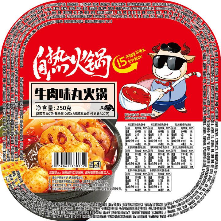 Chongqing Self-Heating Hot Pot; Instant Meal Series – Wholesale