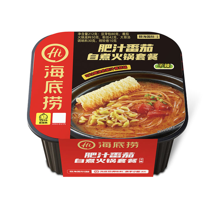 Haidilao self-heating hot pot, instant self-heating hot pot with spicy tender beef and tomato beef brisket, wholesale of self-heating mini hot pots.