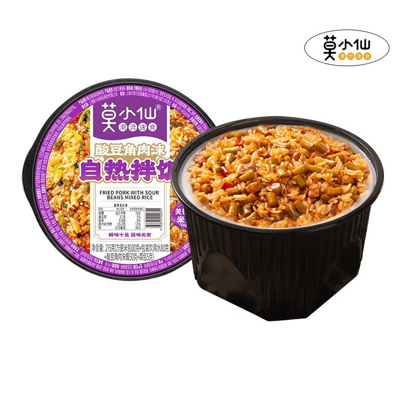 Mo Xiao Xian Self-Heating Hot Pot; Claypot Rice – Chongqing Spicy Flavor